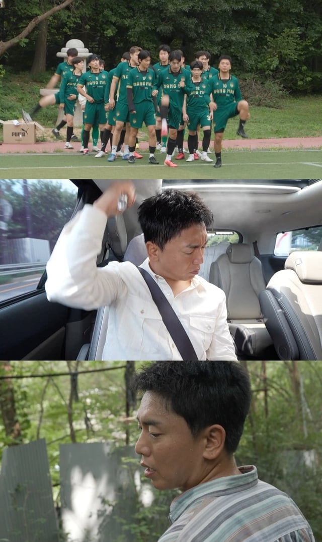 /사진=MBC '전지적 참견 시점'
