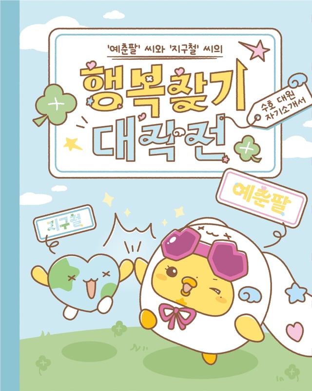 /사진=YH ENTERTAINMENT, SOUNDWAVE