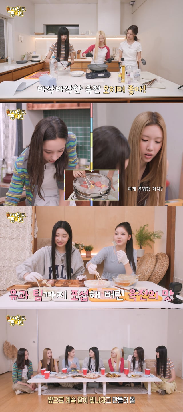 /사진=ABD (하이브)
