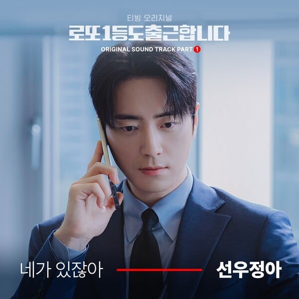 사진제공=티빙 