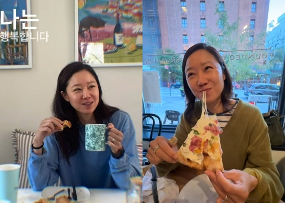 /사진=공효진 SNS