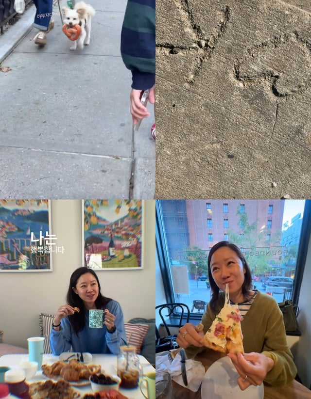 /사진=공효진 SNS