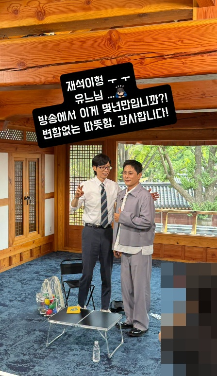 /사진=이기찬 SNS
