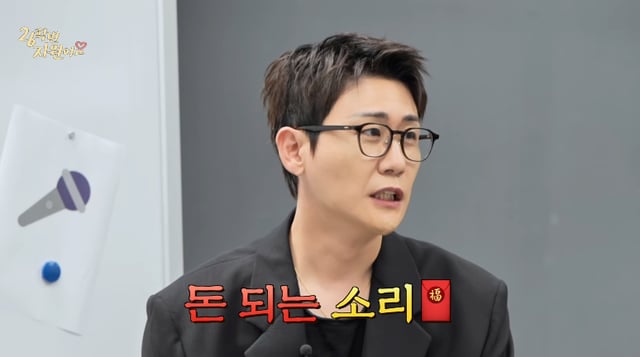 /사진=유튜브 채널 '26학번 지원이요'