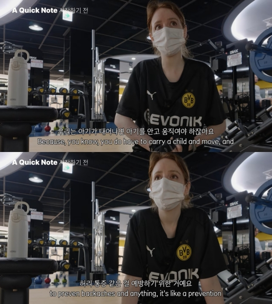 안나 / 사진=유튜브 채널 안나와