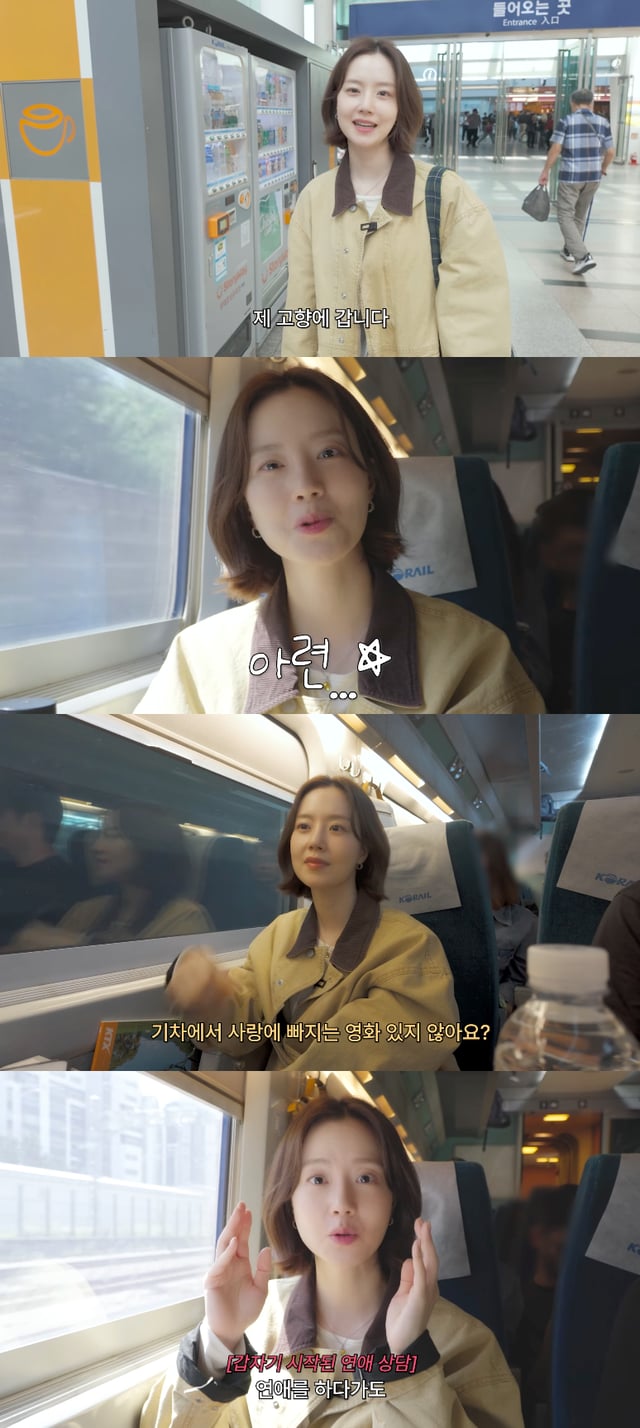 /사진=유튜브 채널 '문채원'
