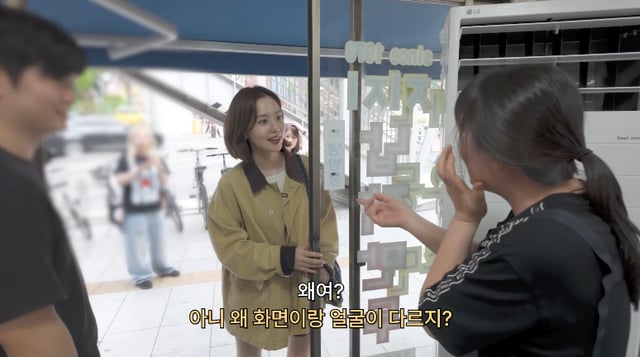 /사진=유튜브 채널 '문채원'