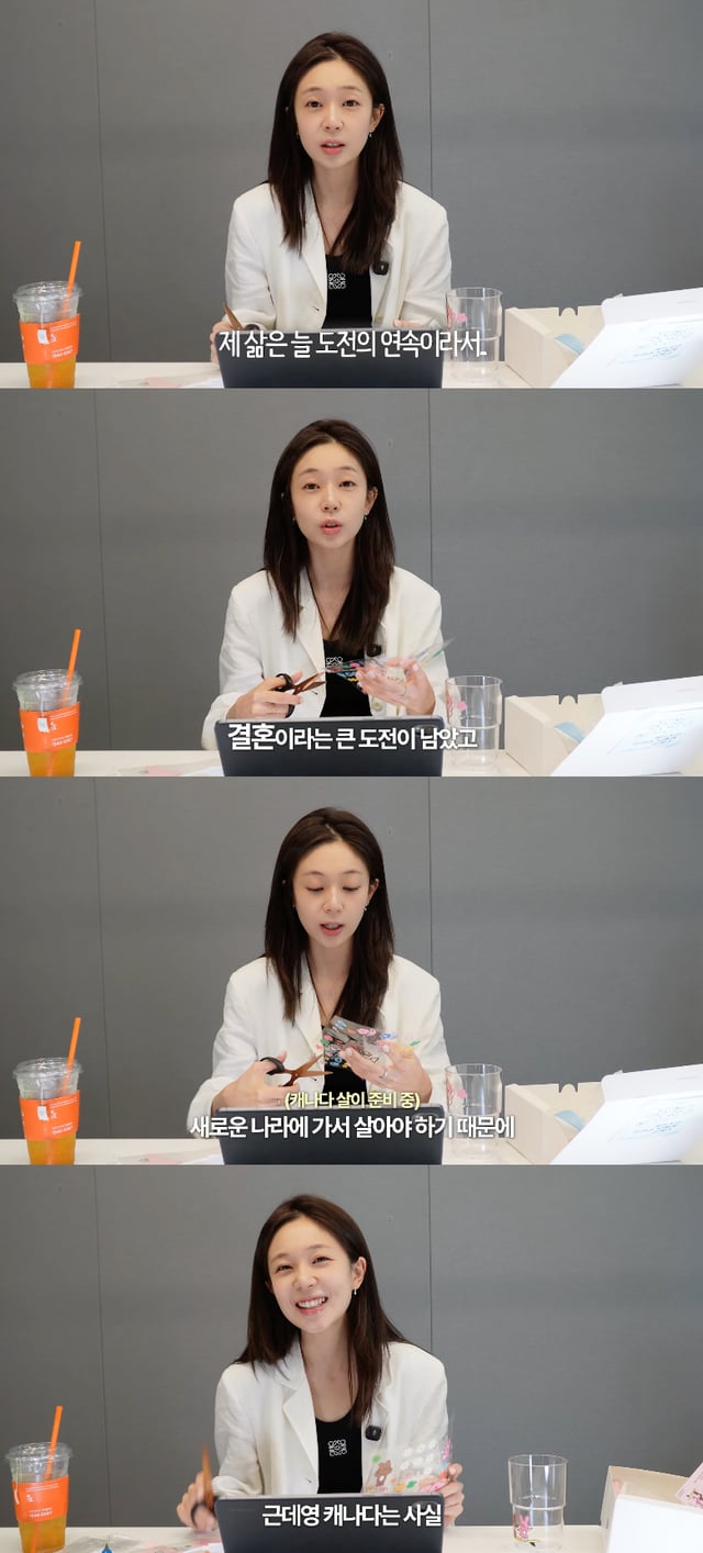 /Photo=YouTube channel 'Jini's White Bag'