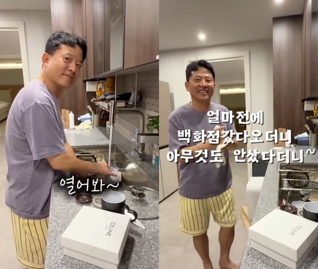 /사진=김지민 SNS