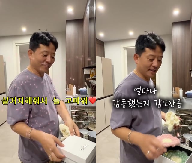 /사진=김지민 SNS