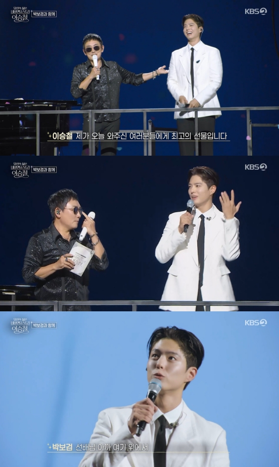 图片=KBS 2TV《Never Ending》李承哲