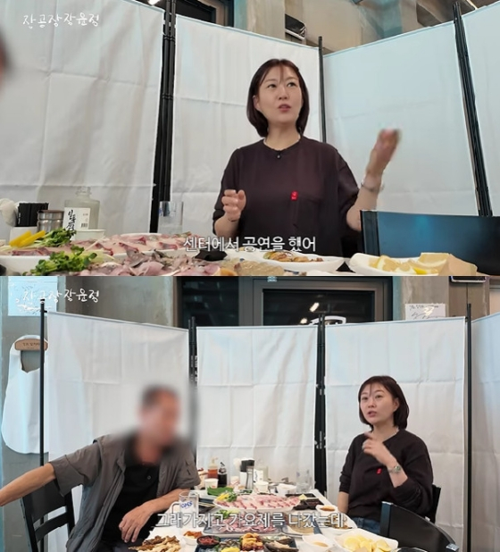 장윤정 / 사진=유튜브 채널 장공장장윤정