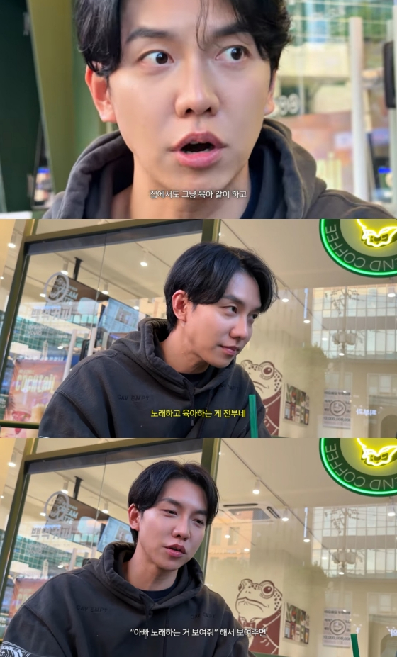 이승기 / 사진=유튜브 채널 이승기이