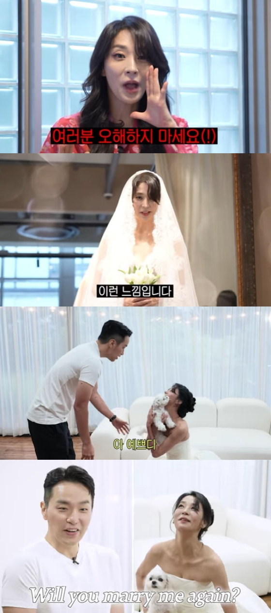 사진=유튜브 채널 고은언니 한고은