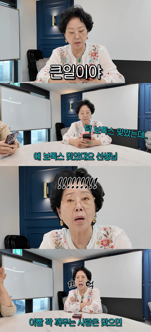 /Photo=YouTube channel 'Sunpung Sunwoo-yong'