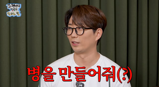 /사진=유튜브 채널 '조현아의 평범한 목요일 밤'