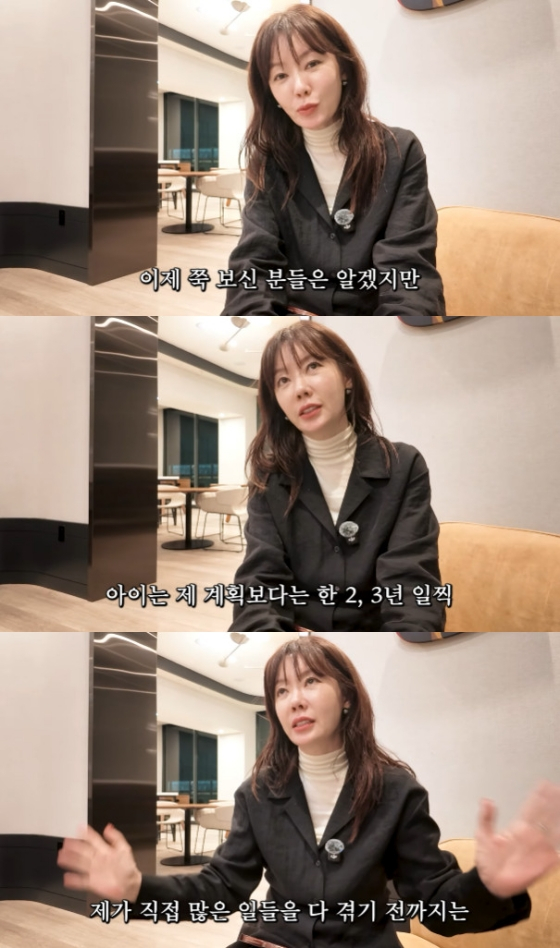 안선영 / 사진=유튜브 채널 안선영의 이중생활
