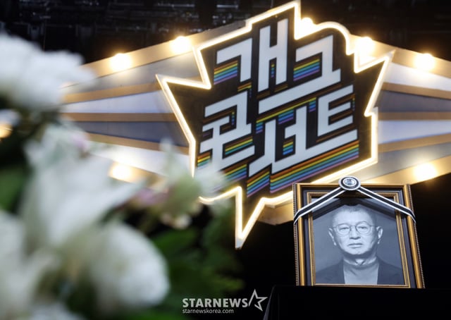(서울=뉴스1) 김명섭 기자 = 28일 서울 영등포구 여의도 KBS 개그콘서트 녹화 세트장에서 열린 코미디언 고(故) 전유성의 노제에서 영정이 놓여져 있다. 2025.9.28/뉴스1 Copyright © 뉴스1. All rights reserved. 무단 전재 및 재배포, AI학습 이용 금지. /사진=(서울=뉴스1) 김명섭 기자