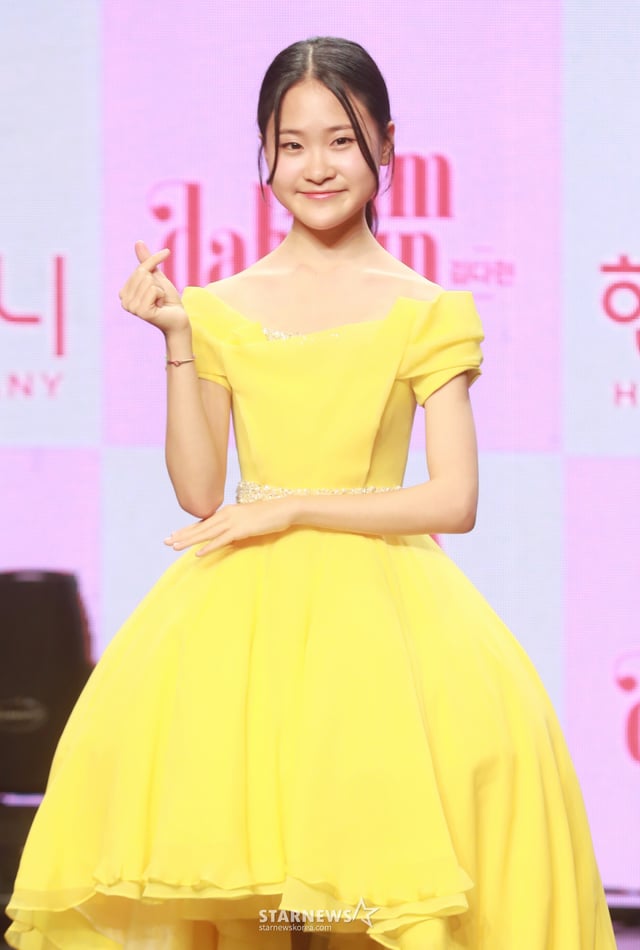 가수 김다현/사진=스타뉴스