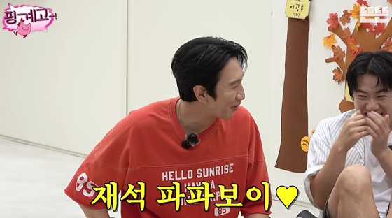 이광수 /사진=유튜브 채널 '뜬뜬' 화면 캡처