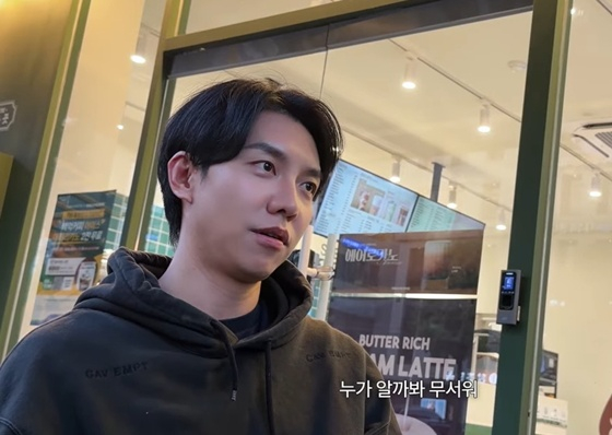 /사진=유튜브 채널 '이승기' 화면 캡처
