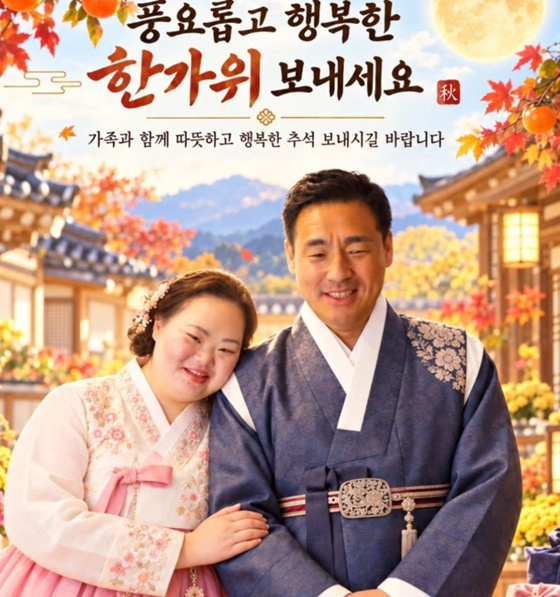 서은혜, 조영남 부부 /사진=SNS