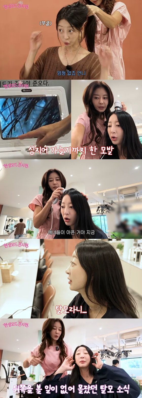 Hyerin, Lee Ji-hyun / Foto=Youtube de Lee Ji-hyun
