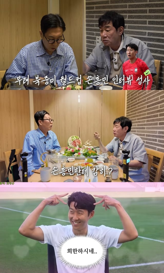 /사진=영상 캡처
