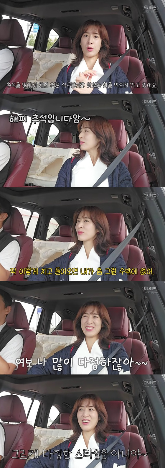 주진모/사진=민혜연 유튜브