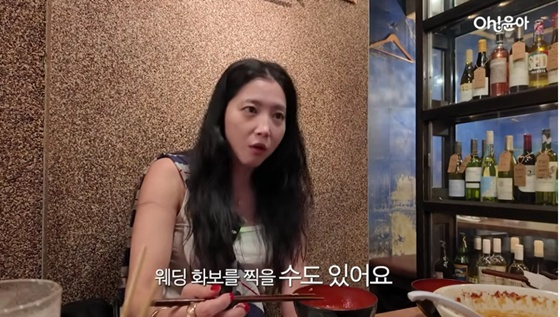 오윤아/사진=오윤아 유튜브