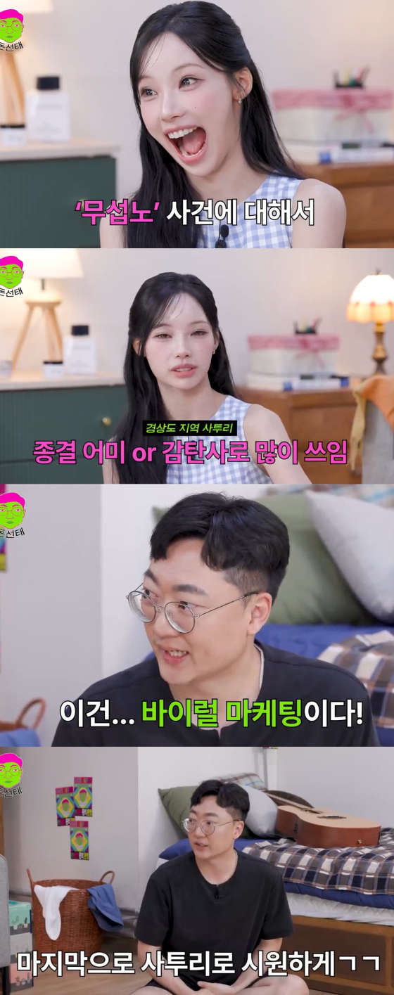 /사진=KBS 