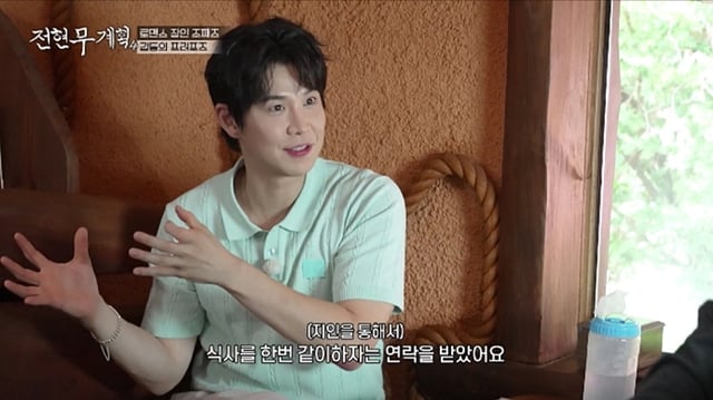 /사진=MBN·채널S '전현무계획4'