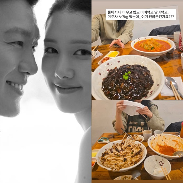 /foto=Redes sociales de Yang Ji-won