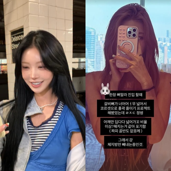 /사진=최준희 SNS