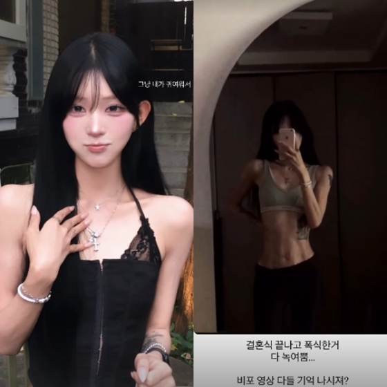 /사진=최준희 SNS