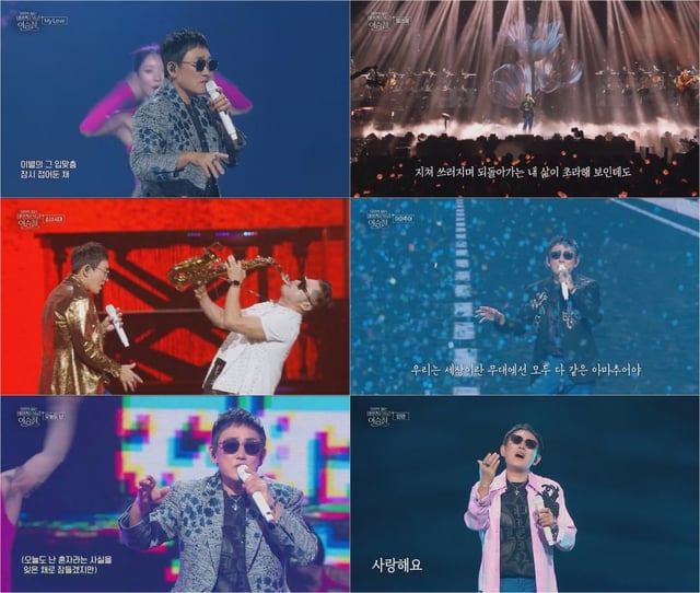 /사진=KBS 2TV 2026 한가위 대기획 '당신의 삶은 네버엔딩 스토리 - 이승철'