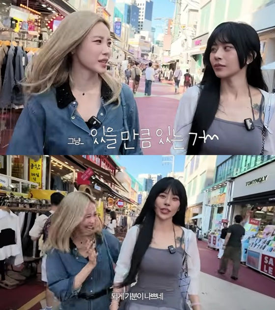 전효성, 노슬비/사진=전효성 유튜브