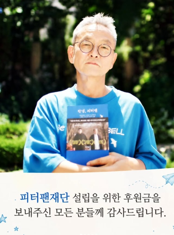 고 전경철 작가/사진=출판사 이야기장수 SNS