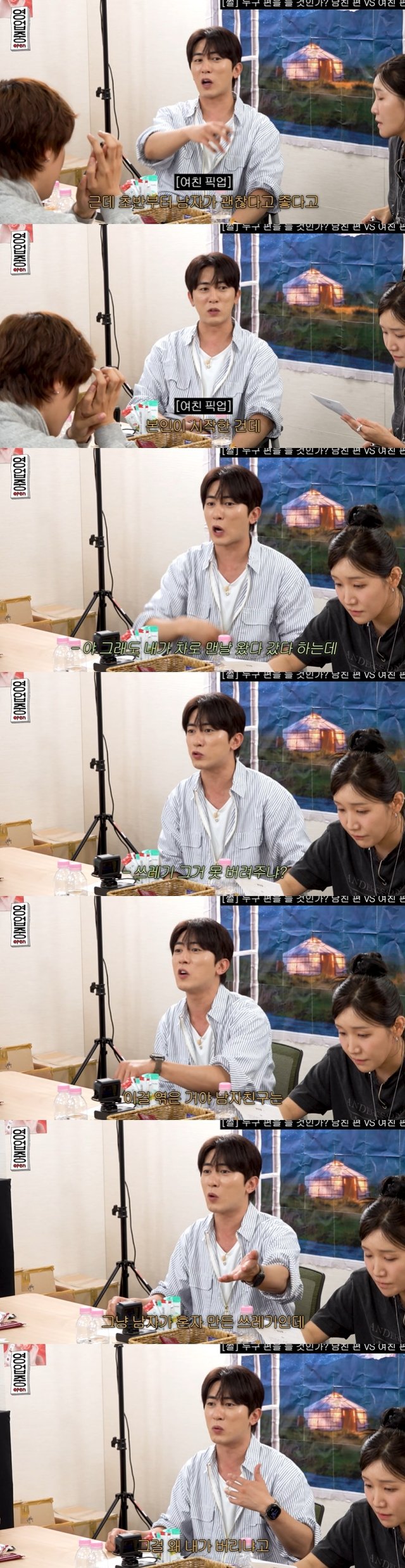 /사진=유튜브 채널 '십이층-영업중' 영상 캡처