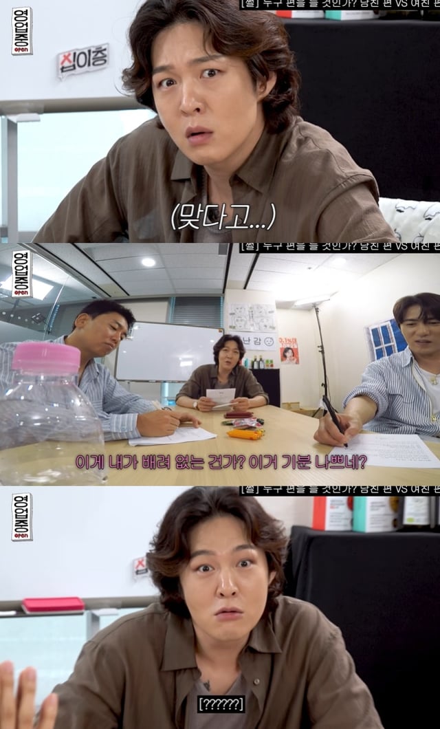 /사진=유튜브 채널 '십이층-영업중' 영상 캡처
