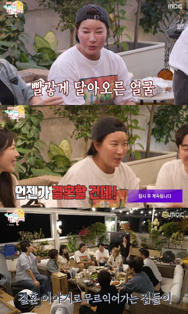 /사진=전참시