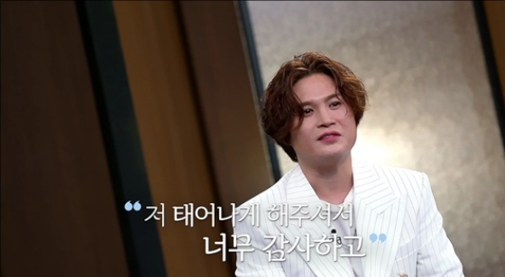 김기태 /사진=MBN