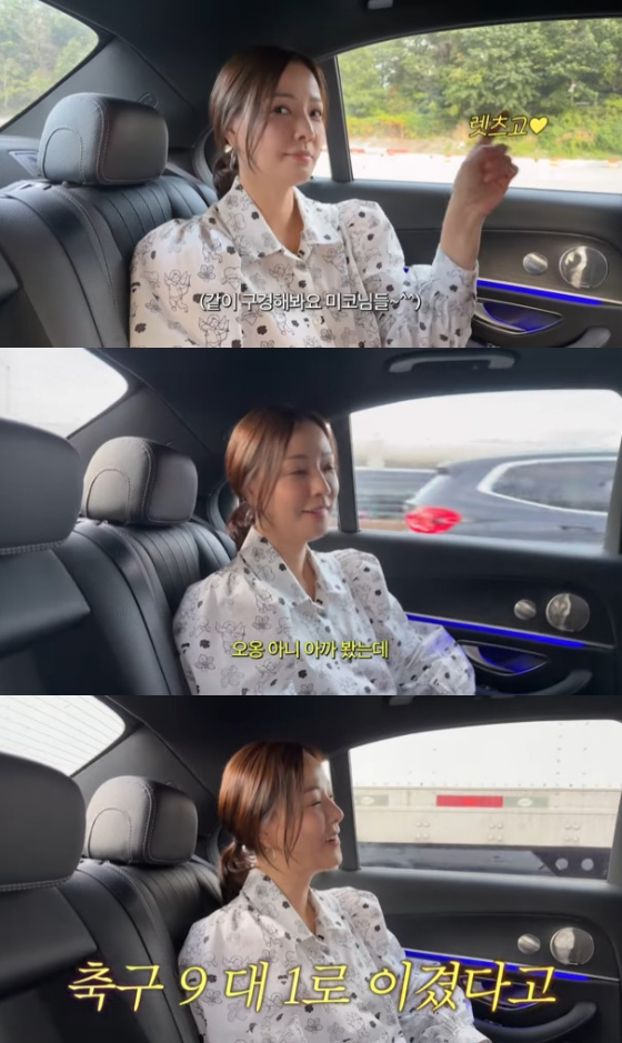 사진=유튜브 채널 Mrs.뉴저지 손태영
