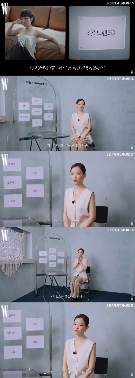 /Foto=Canal oficial de YouTube de W KOREA