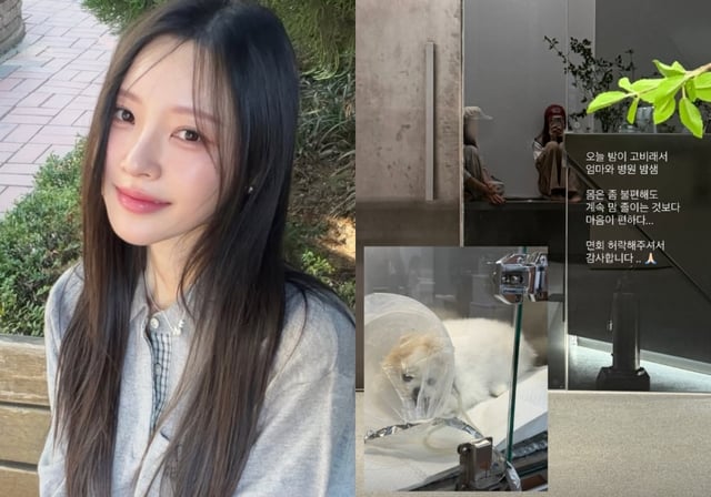 이솔이 /사진=이솔이 SNS