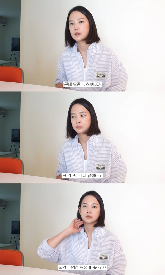 /Photo = YouTube 'Seung-a-roun'
