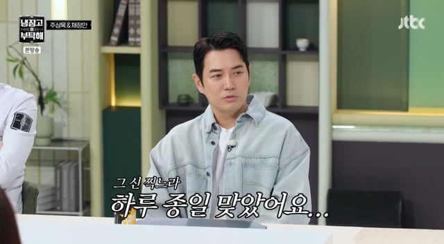 /사진 = JTBC '냉장고를 부탁해'