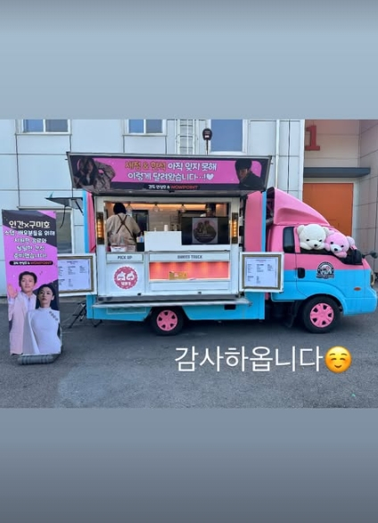 /사진=지창욱 개인계정