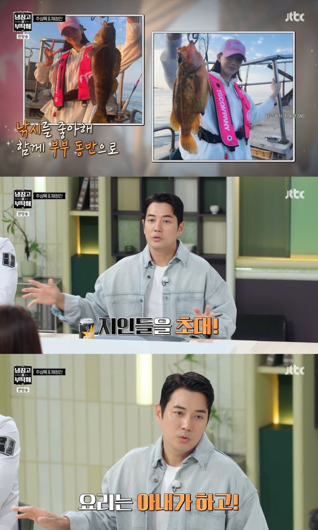 /Photo = JTBC 'Please Take Care of My Fridge'
