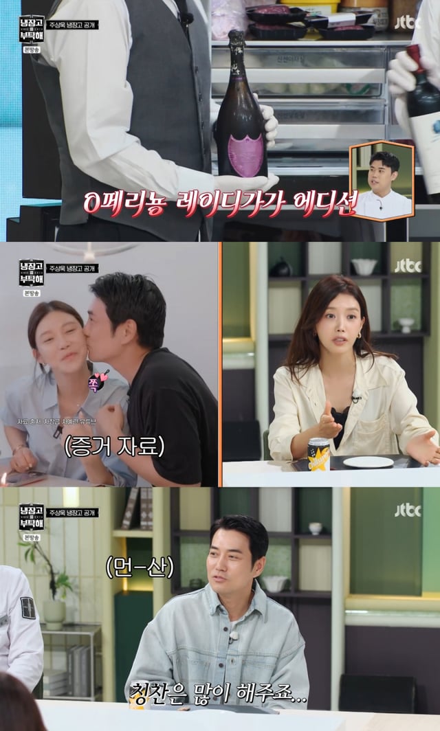 /Photo = JTBC 'Please Take Care of My Fridge'